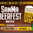 Festa della birra nella frazione di San Martino con musica, spettacoli  ed enogastronomia tipica